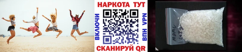 Наркошоп купить Меф мяу мяу Любань