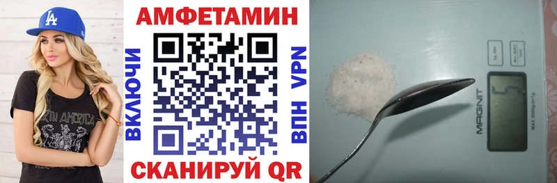 АМФ 97% Купить где Любань