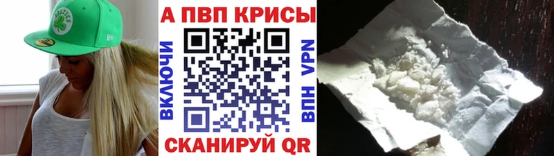 Alfa_PVP мука  Купить закладки  Любань 