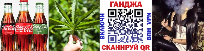 Еда ТГК марихуана  Купить закладки  Любань 