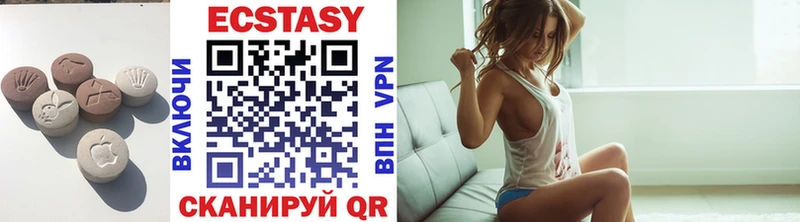 Ecstasy 280мг  Купить закладки  Любань 