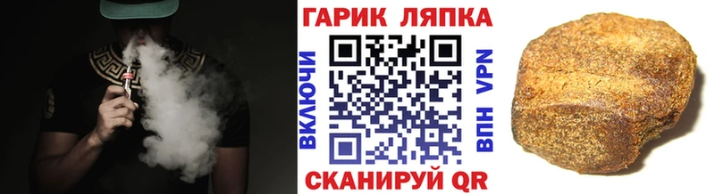 Гашиш hashish  Купить  Любань 