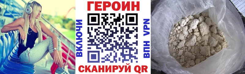 Купить где  Любань  ГЕРОИН герыч 