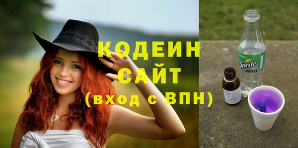 гидра Беломорск