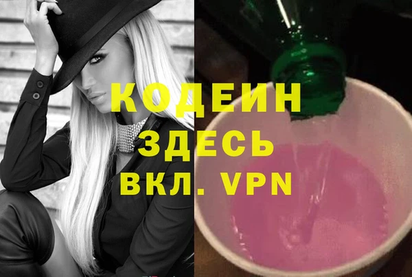 ALPHA-PVP Богданович