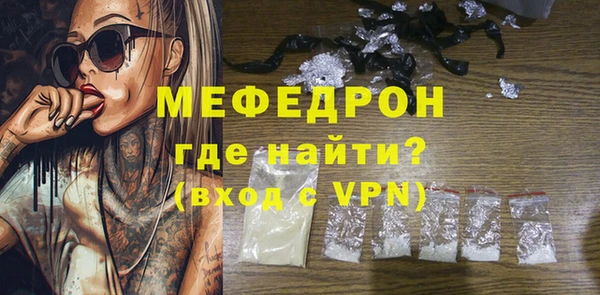 кокаин Богородск