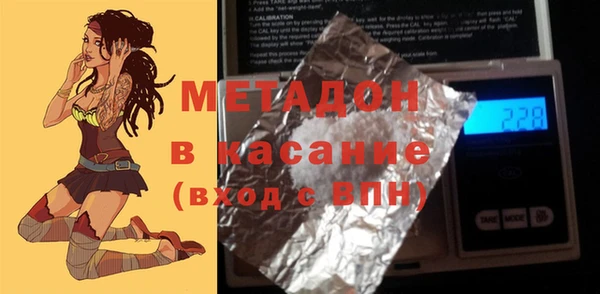 кокаин Богородск