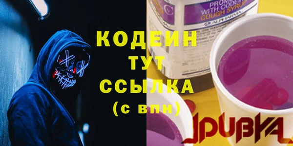 гидра Беломорск