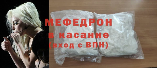 гидра Беломорск