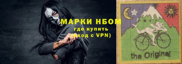 гидра Беломорск