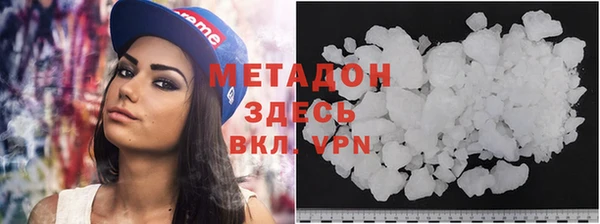 ALPHA-PVP Богданович