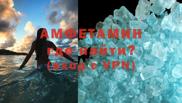 гидра Беломорск