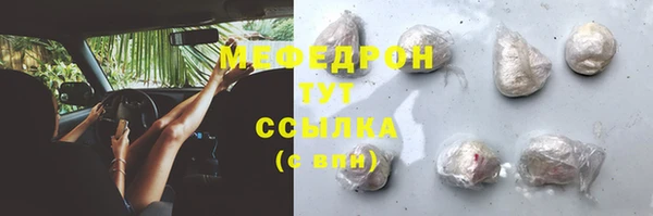 ALPHA-PVP Богданович