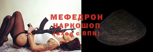 ALPHA-PVP Богданович