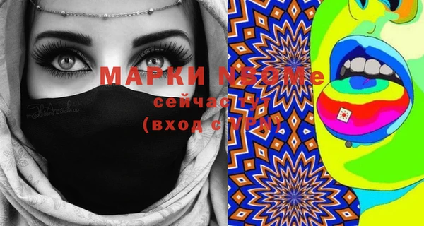 прущая мука Белоозёрский