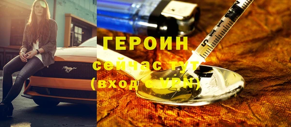 Альфа ПВП Белокуриха