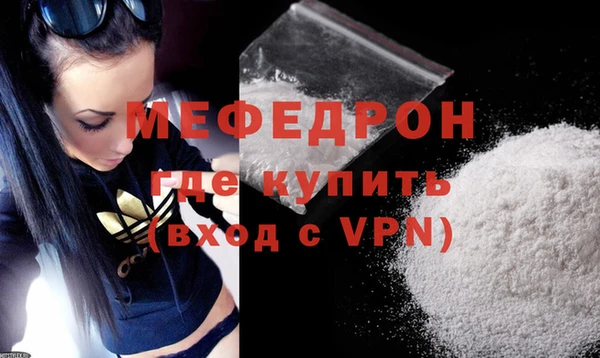 гидра Беломорск