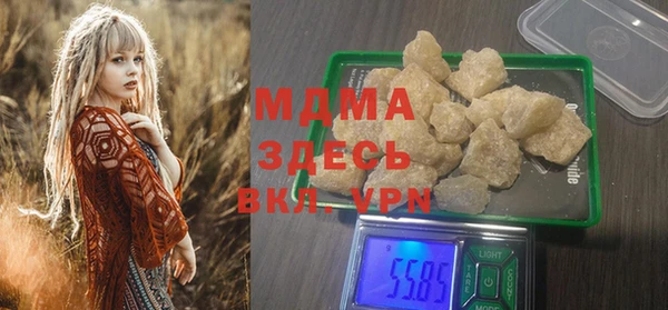 гидра Беломорск