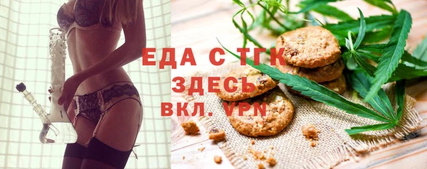 Альфа ПВП Белокуриха
