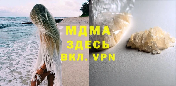 ALPHA-PVP Богданович