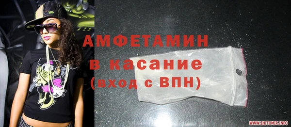 ALPHA-PVP Богданович