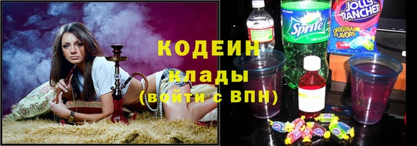 гидра Беломорск