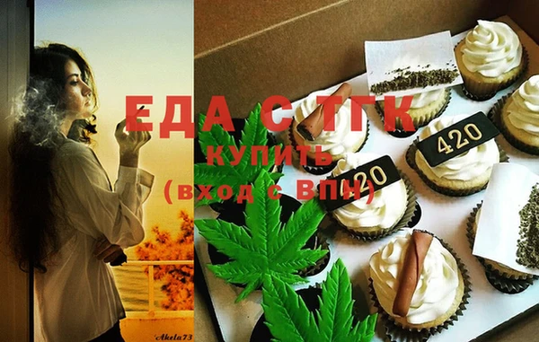 Альфа ПВП Белокуриха