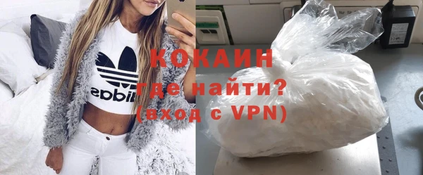 Альфа ПВП Белокуриха