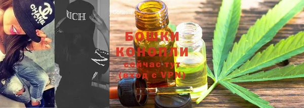 кокаин Богородск