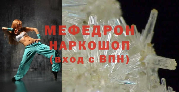 кокаин Богородск