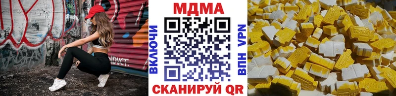 МДМА Molly  Купить где  Любань 