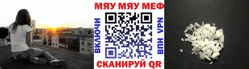 Купить закладки  Любань  Мефедрон мука 