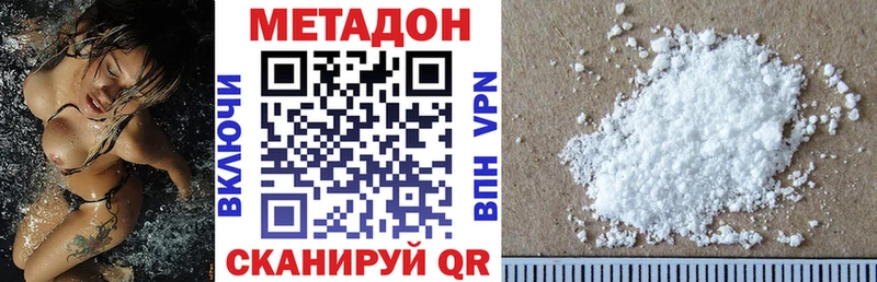 Купить закладки  Любань  МЕТАДОН белоснежный 