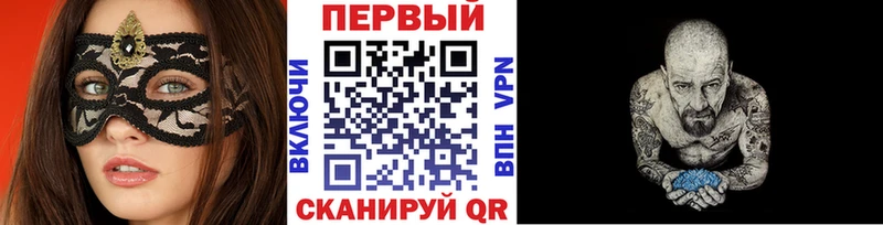 Первитин пудра  Купить где  Любань 