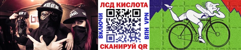 Наркотические марки 1,8мг  Купить закладки  Любань 